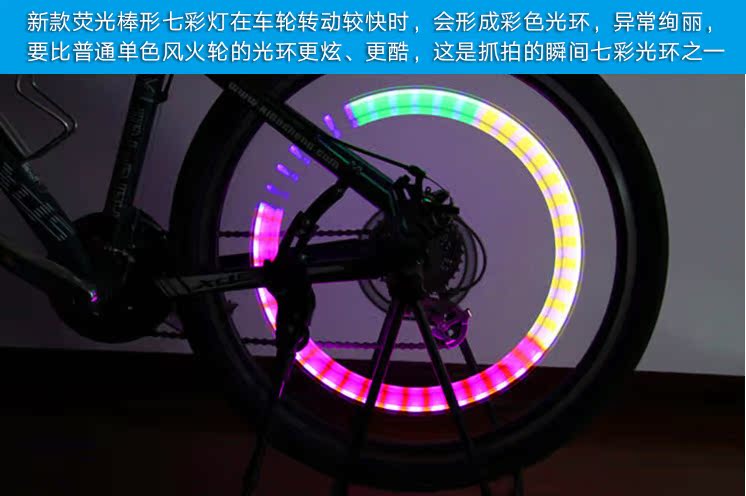 Eclairage pour vélo - feux de Valve - Ref 2403144 Image 6