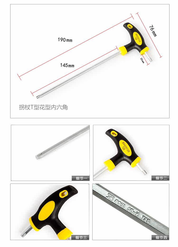 Clé pour réparation vélo BOSI - Ref 2302531 Image 8