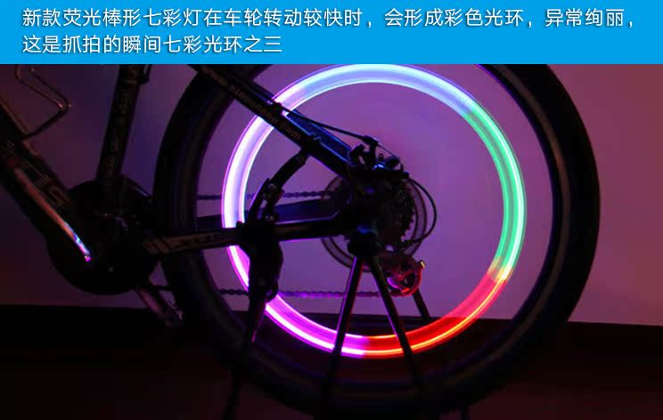 Eclairage pour vélo - feux de Valve - Ref 2403144 Image 8