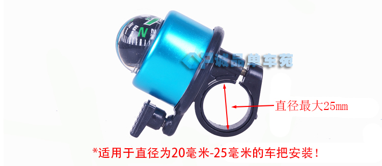 Avertisseur de vélo bell Compass - Ref 1453942 Image 7