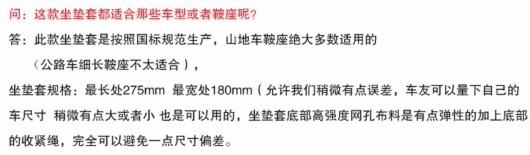 Selle de vélo Mountain Bike - Ref 2348836 Image 5