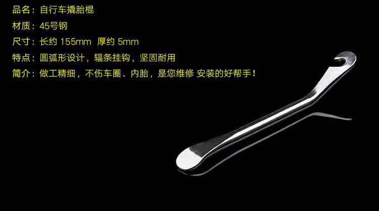 Outils pour vélo - Ref 2281419 Image 5