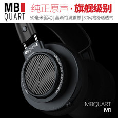 Проводные HiFi наушники 德国歌徳m1发烧hifi头戴式耳机全开放式包耳监听音乐电竞游戏hire Mb quart