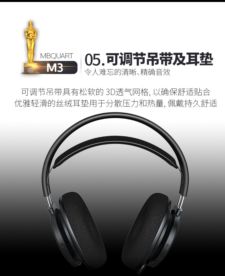 Проводные HiFi наушники mbquart m3发烧hifi头戴式耳机全开放式hifi包耳监听音乐电竞游戏
