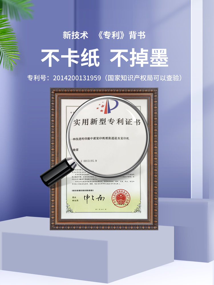 Canon 5250 Color Copier A3 Office Printer All-In-One Digital Laser Commercial Large High-Speed Black and White