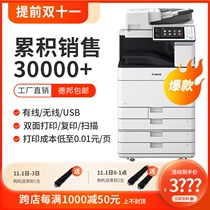 Canon 5255 color copier a3 office printer all-in-one digital laser commercial large high-speed Black and White