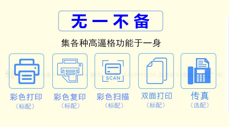 佳能50515235复合多功能一体双面a3激光黑白彩色机数码打印复印机