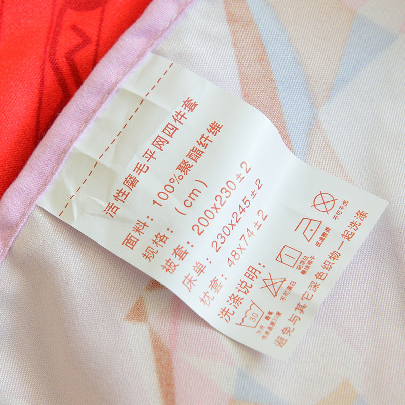 ���ȹ��ʴ�����Ʒ�ﶬ����ĥë�ļ���235965652