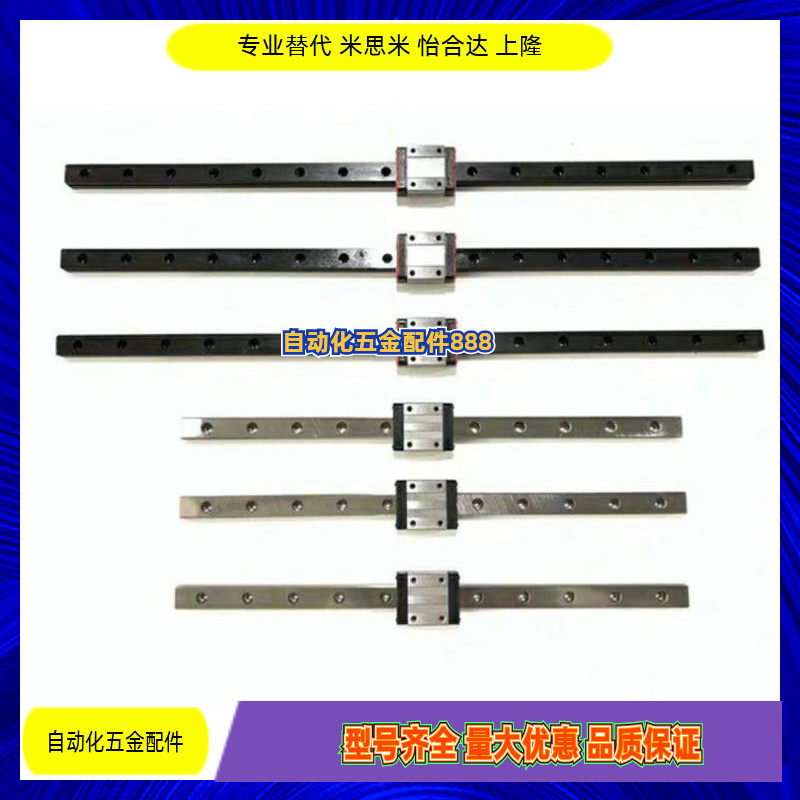 SSEBL SE2B micro linear guide SSEB10-35 55 75 95115135155175195