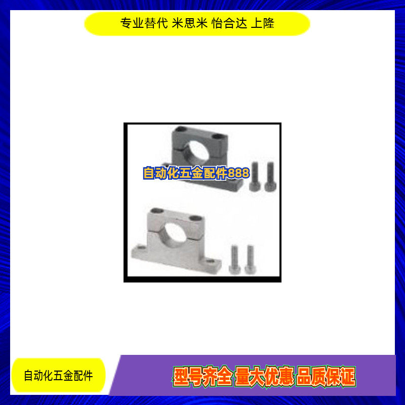 SHTDT Misimi Standard points to the axis branch SHTDT2030