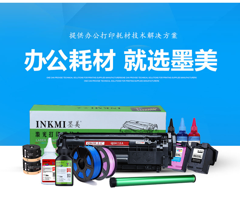 Momei áp dụng chip Fuji Xerox 3020 Xerox Phaser 3020 WorkCentre 3025tn hộp mực máy in thông minh - Phụ kiện máy in