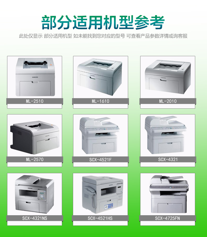 Momei áp dụng máy in và sao chép laser Samsung SCX-4521F lõi trống 4521hs 4321ns 4725 4821hn 4621ns ML1610 2010 2510 hộp mực 4021S - Phụ kiện máy in 	linh kiện máy in samsung