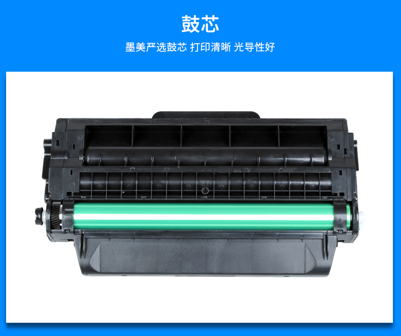 墨 美 易 粉 cho hộp mực Samsung SCX-4728HN Hộp mực MLT-D103L 4729HD / FW / FD máy in 2951d 2955d / DW 2956DW / ND 4701ND - Hộp mực