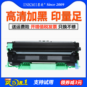 Momei áp dụng hộp mực Fuji Xerox DocuPrint P115B Hộp mực M115b / f / fs Hộp mực M118W Máy in P118W hộp mực M118Z hộp mực ct202138 - Hộp mực