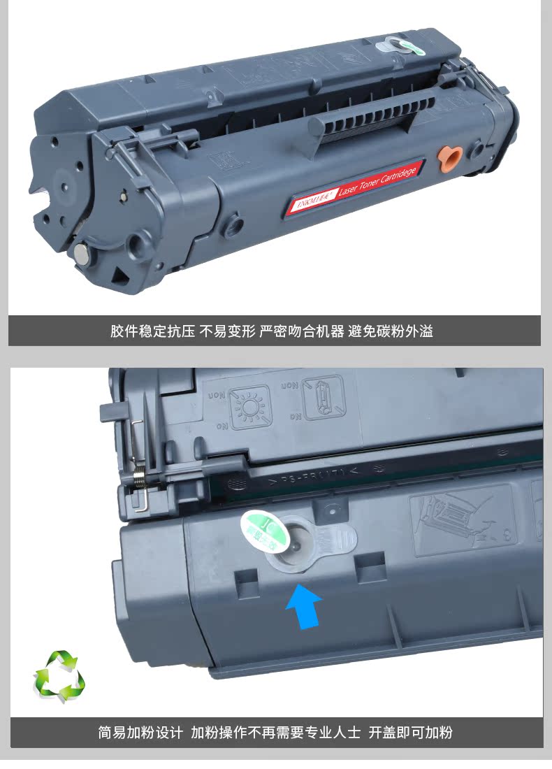Bột Momei Yijia cho hộp mực EP22 Canon EP-22 LBP800 LBP810 LBP1120 HP Máy in laser HP1100 A hp3200 3220 hộp mực C4092A - Hộp mực