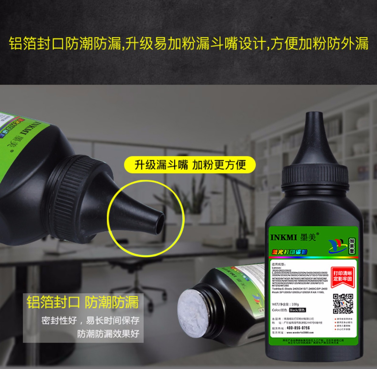 Momei Áp dụng Lenovo LT2451H M7405D Toner M7400pro Máy in M7605D M7615dna Toner LJ2405D 2605 M7655DHF Cartridge M7455DNF - Hộp mực
