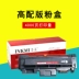 Momei phù hợp với hộp mực bột Samsung SL-M2876HN M2626D M2676N/FN hộp mực M2826 M2625D M2825DW máy in MLT-R116L giá trống M2675F hộp mực D116L Hộp mực