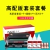 Momei phù hợp với hộp mực bột Samsung SL-M2876HN M2626D M2676N/FN hộp mực M2826 M2625D M2825DW máy in MLT-R116L giá trống M2675F hộp mực D116L Hộp mực