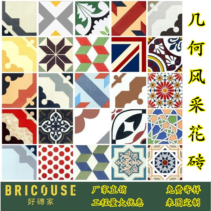 Spanish color geometric tiles parquet background Restaurant kitchen living room bathroom non-slip wall and floor tiles 200