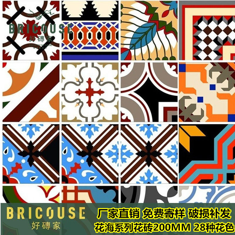 Abstract tiles Mediterranean style retro small tiles Indian ethnic style staircase mosaic tiles 200*200