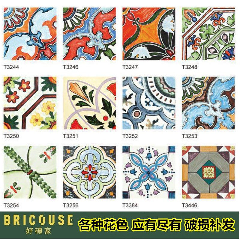 Nordic kitchen dining room background wall color imitation hand-painted flower tiles 300 retro powder room stairs small tiles