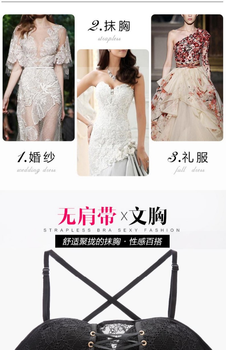 Phong cách hàng đầu làm đẹp trở lại quây áo ngực vô hình ngực nhỏ thu thập đồ lót dày chống ánh sáng áo ngực mùa hè thời trang nữ