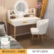 [Double Draw+Led Light+Petal Chair] 80 см теплый белый+одно -слойный полка