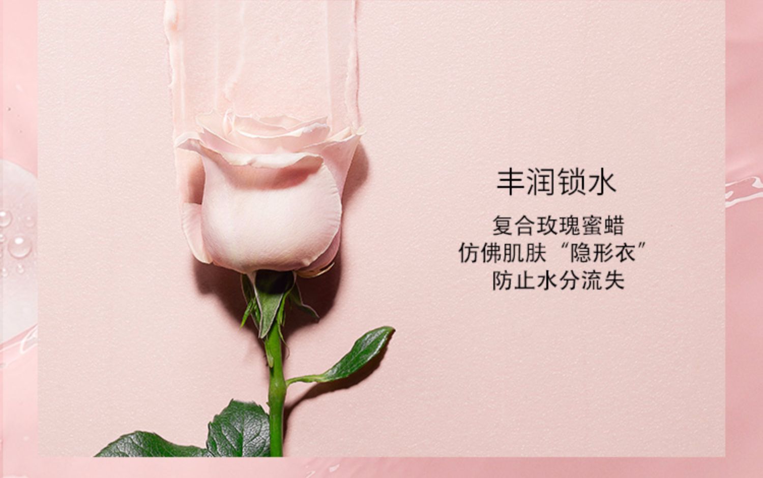 DARPHIN Aroma Rose Dessert Cream 50ml Sửa chữa làm sáng da - Kem dưỡng da mặt nạ dưỡng trắng da