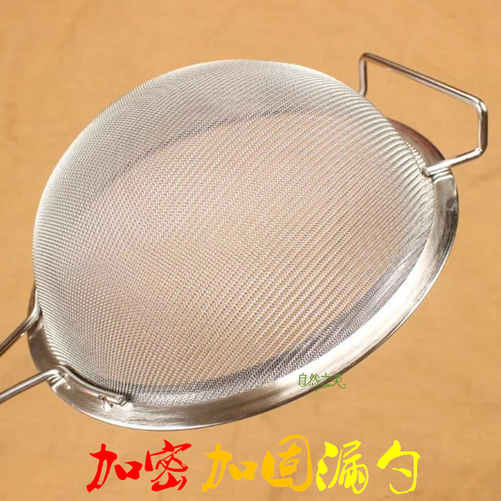 Foreign Trade Crypto Stainless Steel Soy Milk Filter Leak Spoon Filter Oil Separating Scoop Oil Residue Oil Spill Spoon Oil Slag Bailing Water Spoon