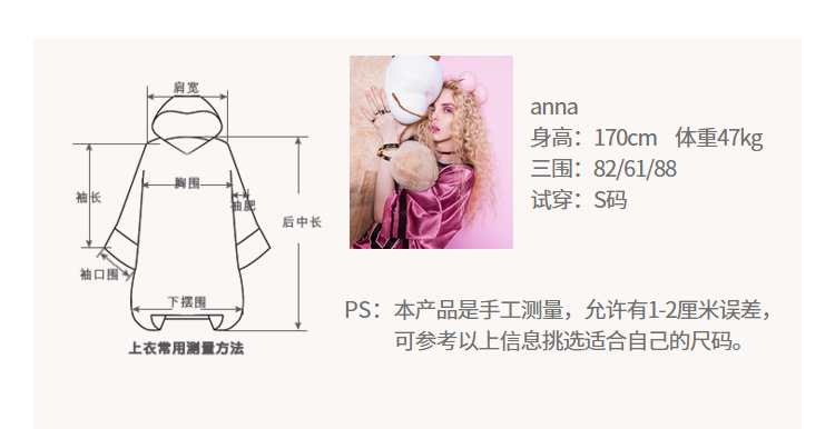 Sweatshirt femme SAC  POCHE FEERIQUE en Coton - Ref 3216639 Image 17