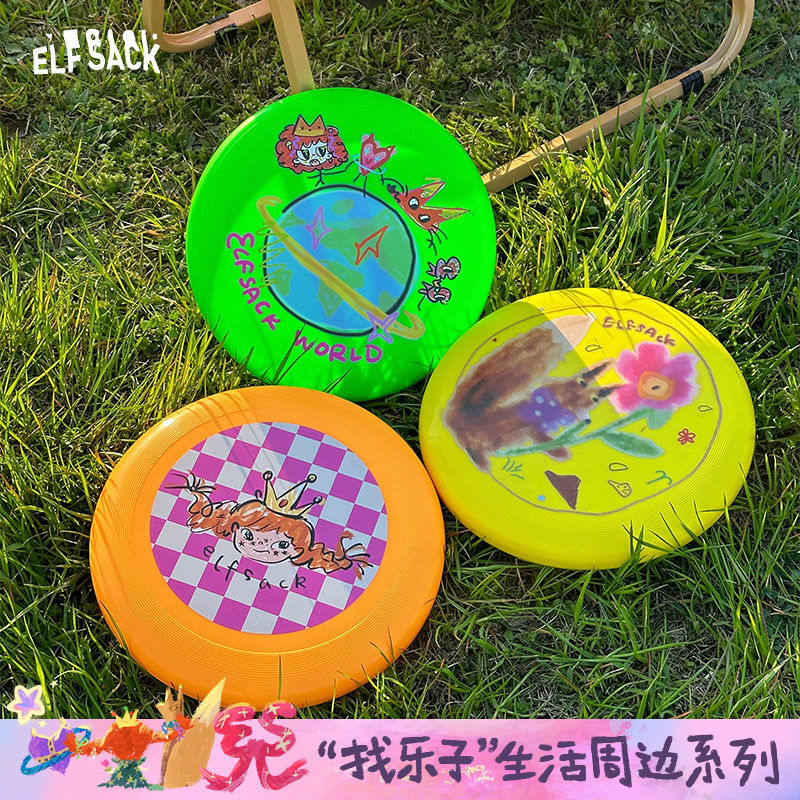 Fairy's Pocket Dopamine Soft Boomerang Frisbee 2026 New outdoor game Safety Sports toy
