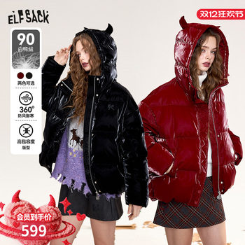 [Devil Horns]Fairy Pocket Faux Pu Red down Jacket for Women 25 Winter New Style Christmas Outfit Warm Coat