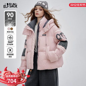Fairy's Pocket Knitted Color-Block Hooded Short down Jacket for Women 2025 Winter New Warm Coat