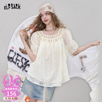 ກະເປົ໋າ fairy braided fringed jacquard lace blouse