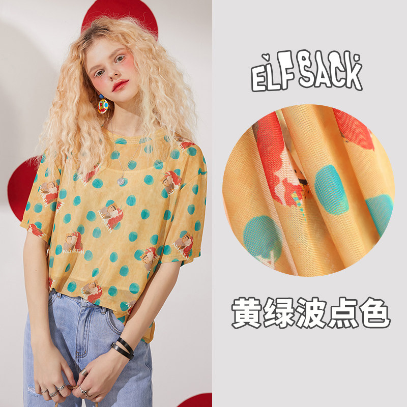 妖精的口袋  女式薄款雪纺蕾丝衫休闲上衣 天猫优惠券折后￥59包邮（￥159-100）2色可选