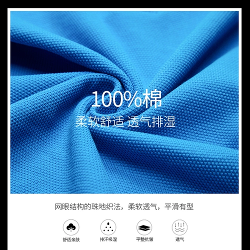 Бархатная футболка polo, цветная хлопковая трикотажная рубашка