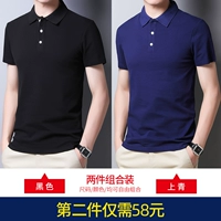 Черный+Шанкцин