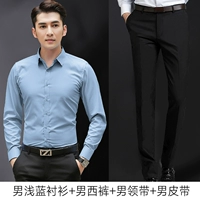 Светло -голубой костюм, мужчины