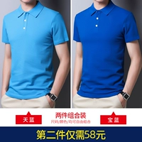 Небо синий+баолан