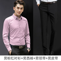 Мужской розовый костюм