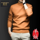 Кашемировый базовый приятный телу свитер для отдыха, высокий воротник