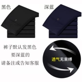 Рубашка, штаны, лонгслив, пиджак классического кроя, осенняя, делается под заказ, с печатью вашего логотипа