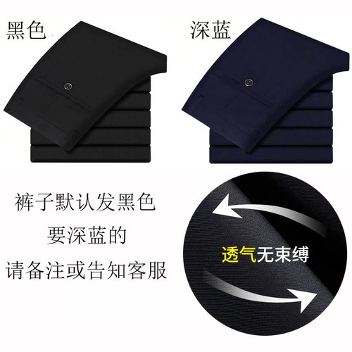 Рубашка, штаны, лонгслив, пиджак классического кроя, осенняя, делается под заказ, с печатью вашего логотипа