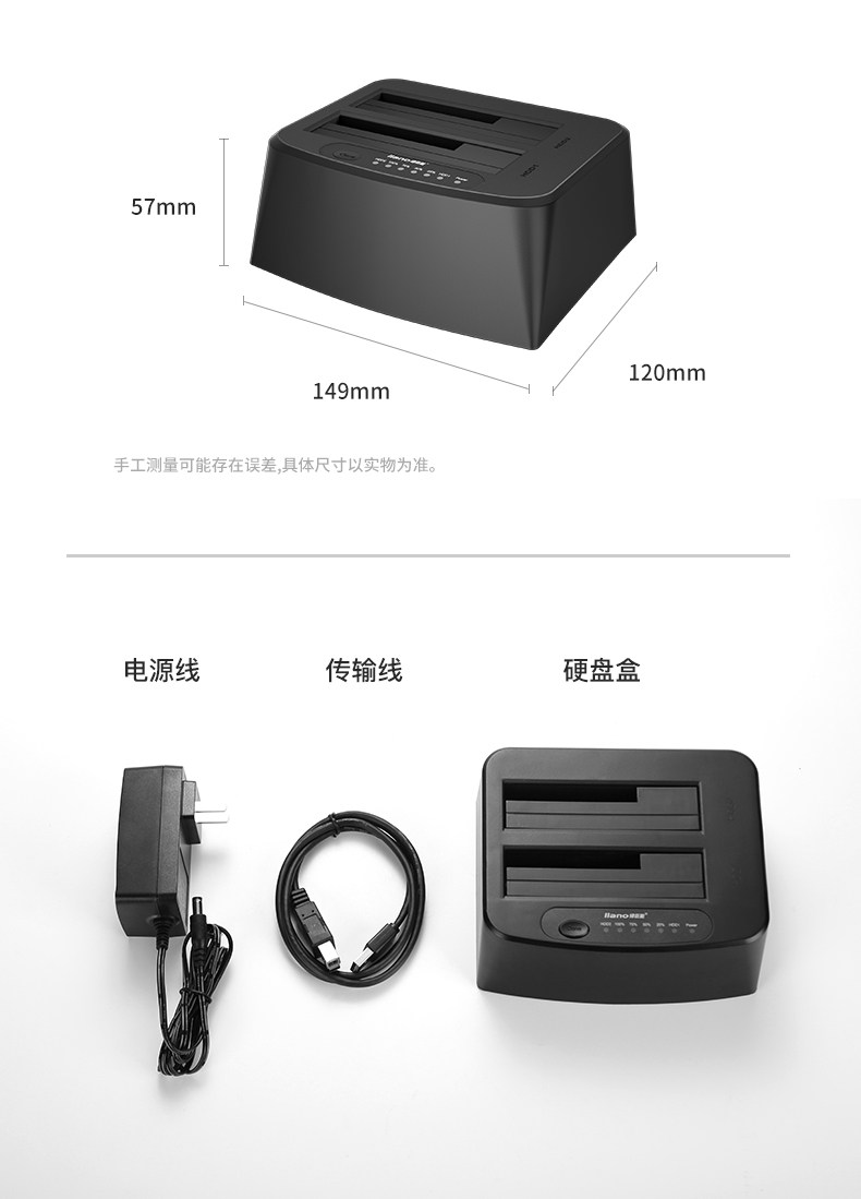 【Ljn-ypz06】 2.5_3.5 жесткий диск Seat_17.jpg