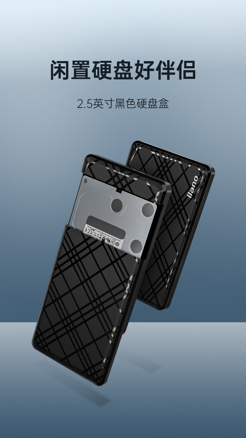 Прозрачный корпус 2,5-дюймового жесткого диска-copy_01.jpg