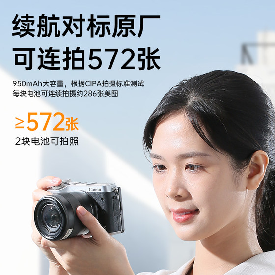 녹색 Juneng LP-E17 카메라 배터리는 Canon R50R8m6mark2R10RP200D 2세대 750D760D800D850DM5M677D 충전기 lpe17에 적합합니다.