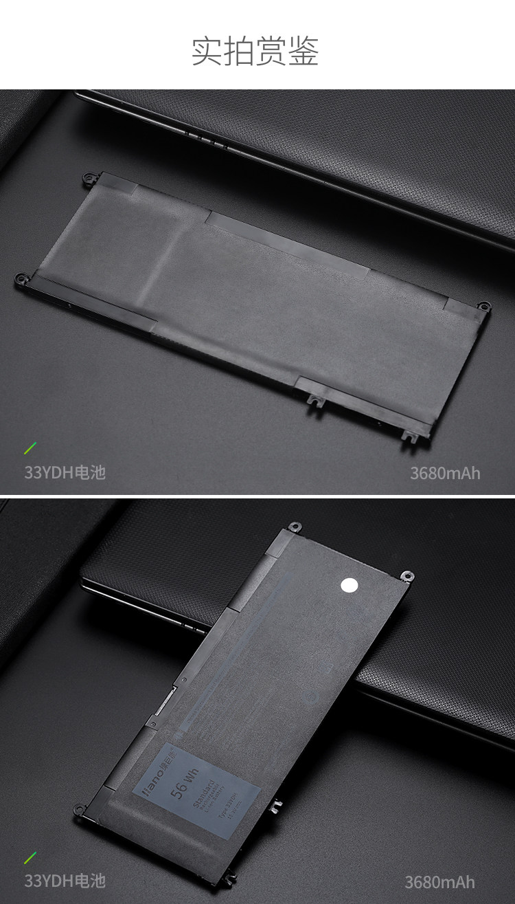 Зеленый гигант энергии 33YDH Details_13.jpg