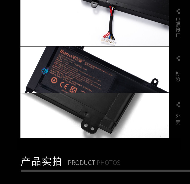 N550BAT-3 DEFTACT_10.JPG