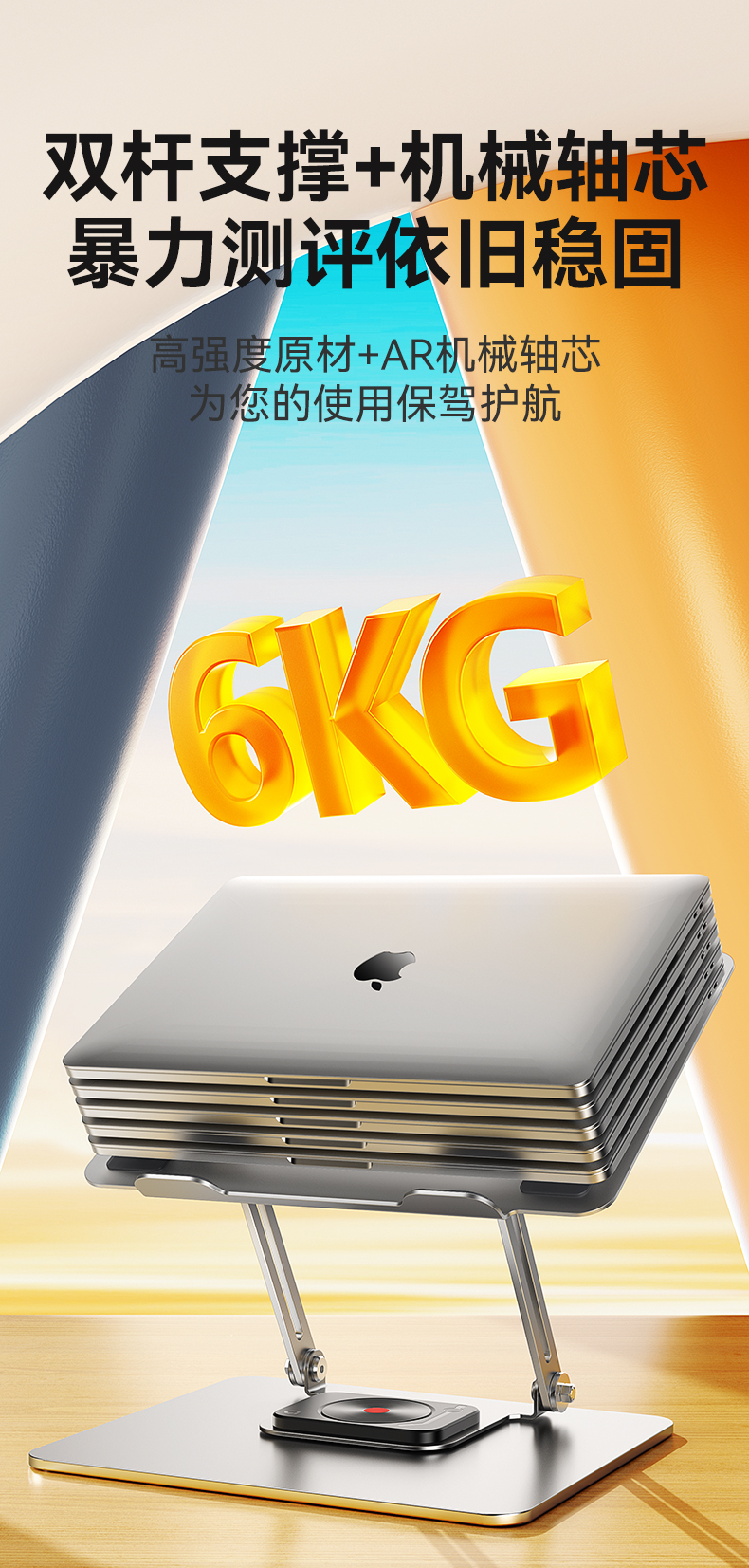 안정적인받침대