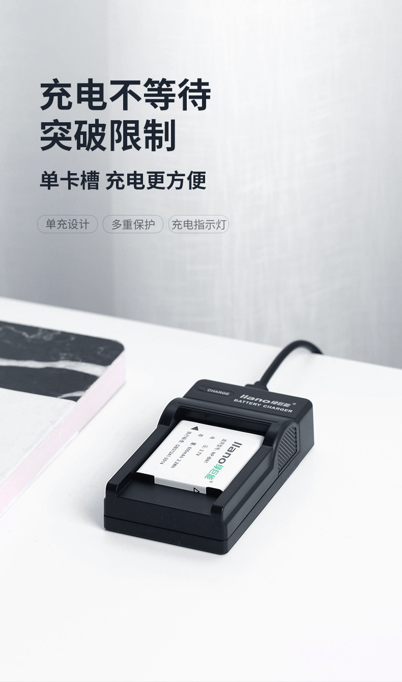 BN1 Single Charge_02.jpg